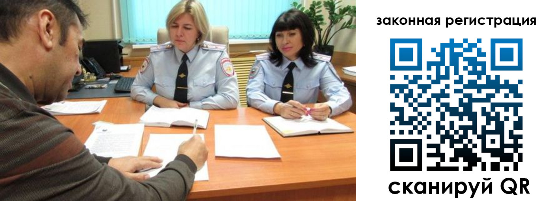 прописка паспорт в Лянторе