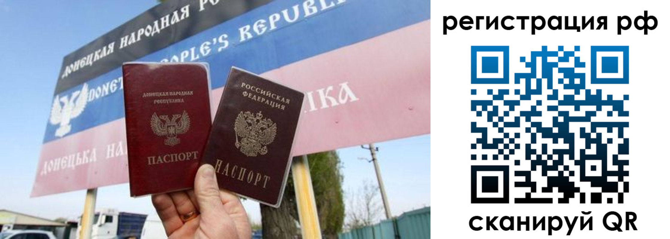 прописка поиск в Лянторе